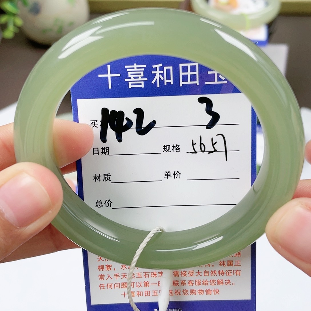 【闪购商品】和田玉手镯未镶嵌