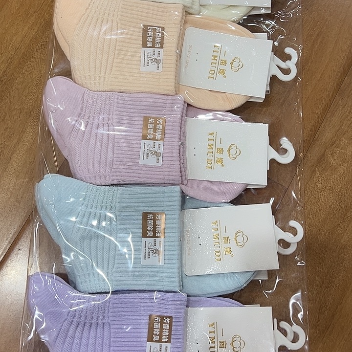 女运动彩色中高腰棉袜10双