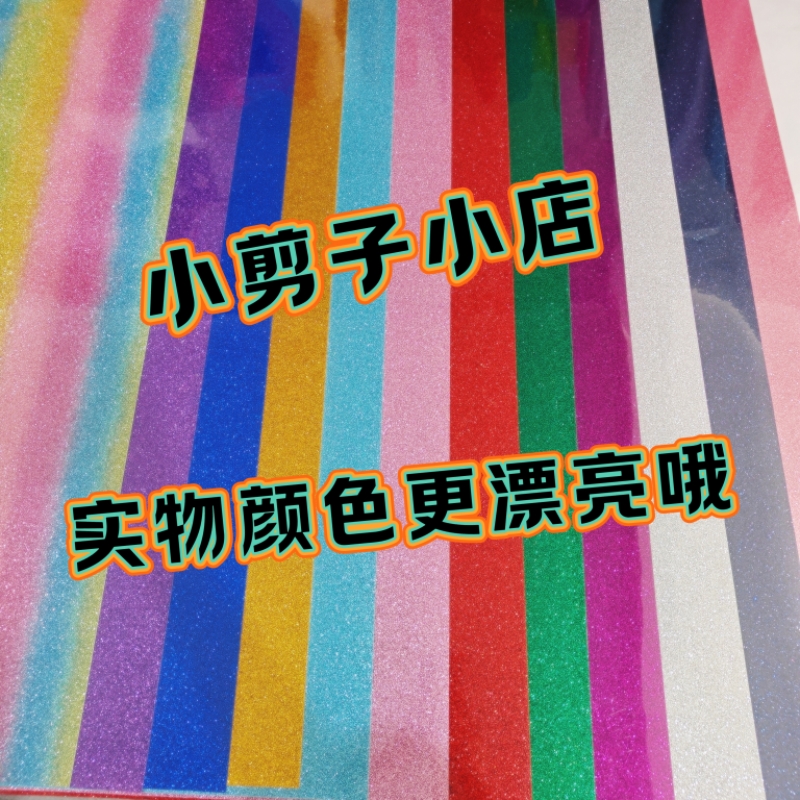 热转印剪纸材料膜