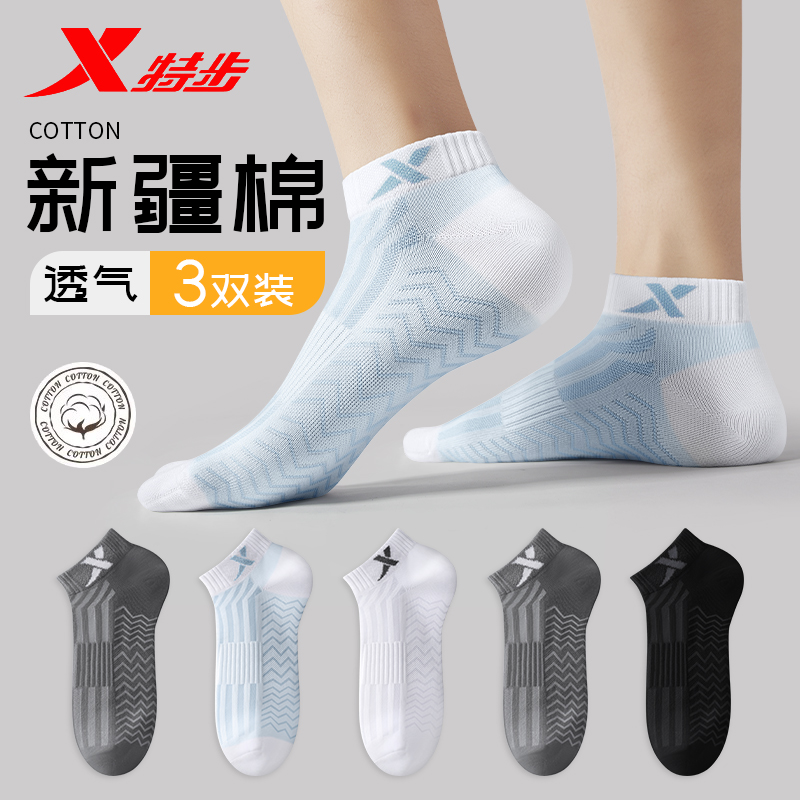 XTEP/特步袜子男士短袜春夏薄款5A抗菌纯棉运动透气防臭短筒袜子商品图