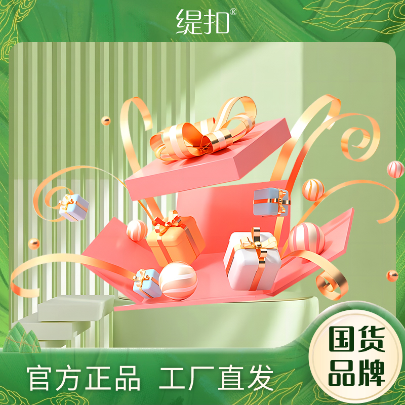 【姜先森】缇扣糖片礼包