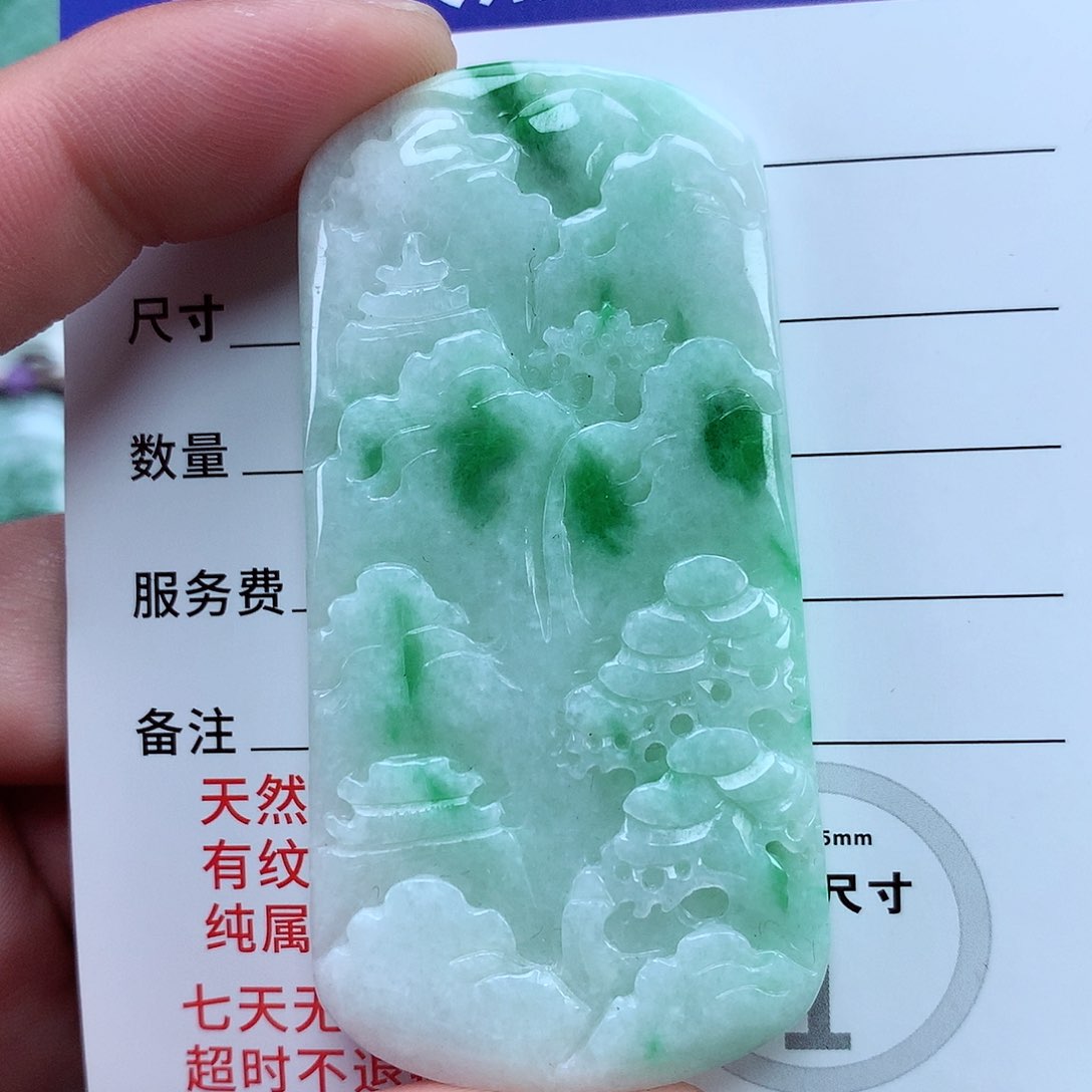 翡翠颈饰未镶嵌翡翠吊坠