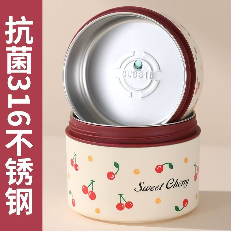 316樱桃不锈钢收纳盒保温饭盒学生微波炉加热上班族便当盒