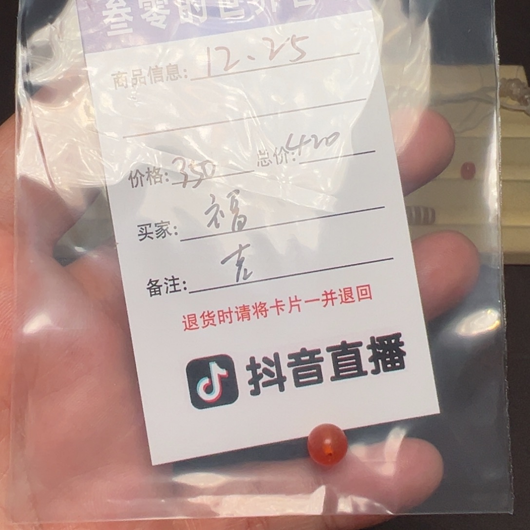福***仔客户定制客户定制