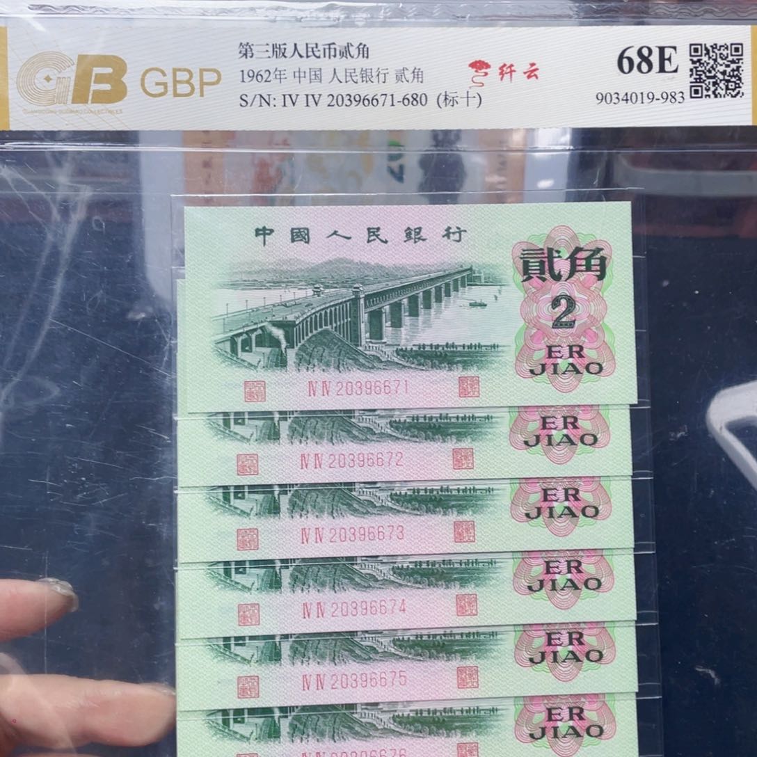 大桥纤云两角标十