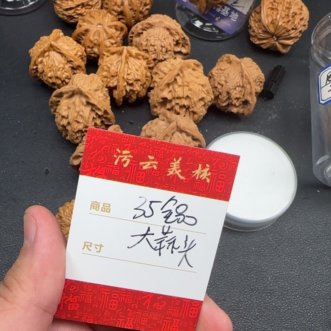 文玩核桃手串35大蒜头