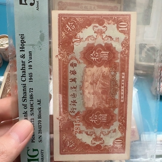吾爱收藏流通旧品