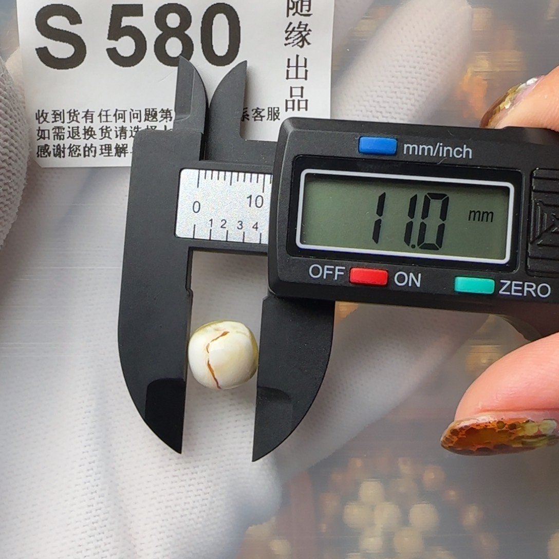 琥珀裸石未镶嵌塔*11尺寸老型