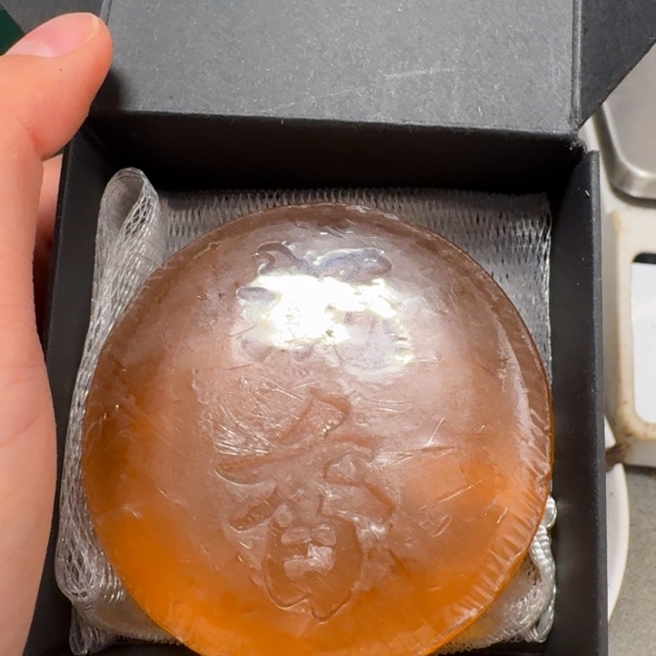 沉香沉香碎屑棋楠沉香香皂一块