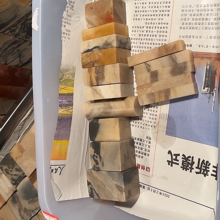 A***活昌化石15个…………………………