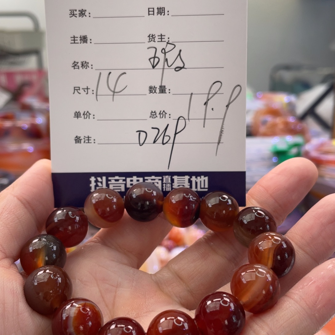 手镯玛瑙/玉髓未镶嵌
