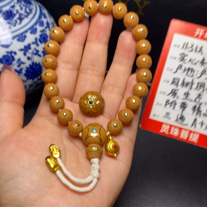 凤眼菩提手串尼泊尔