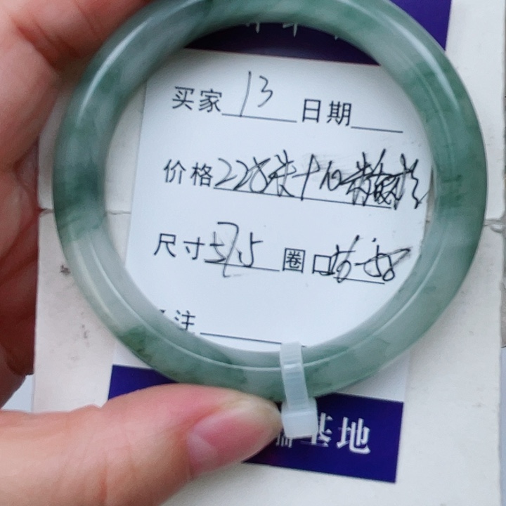 石英质玉手镯未镶嵌潘10