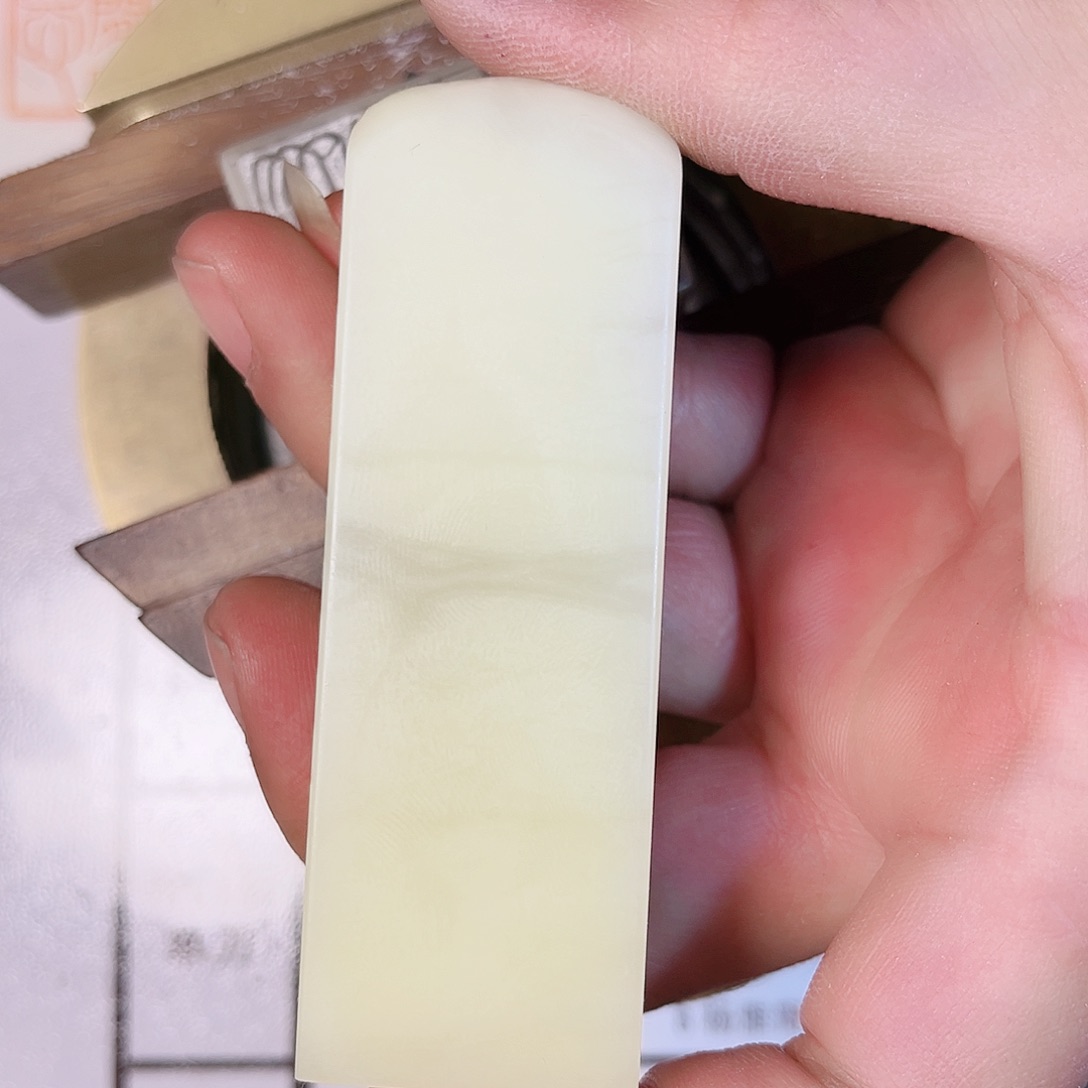 寿山石印石2**3定制的
