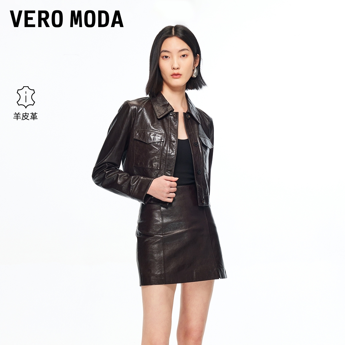Vero Moda半身裙2026春季新款羊皮革高腰A字皮裙时髦326111001