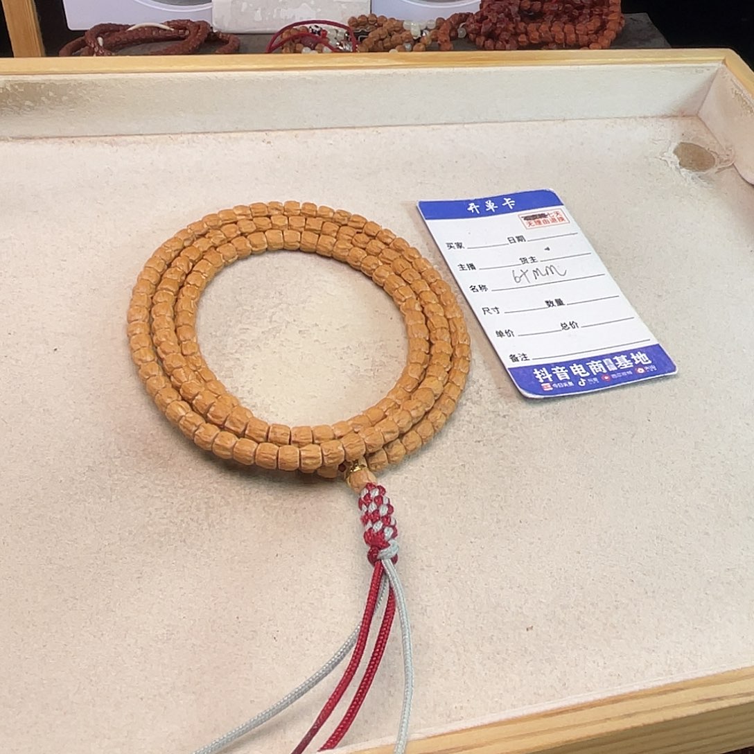 吊坠柏香籽/百香籽