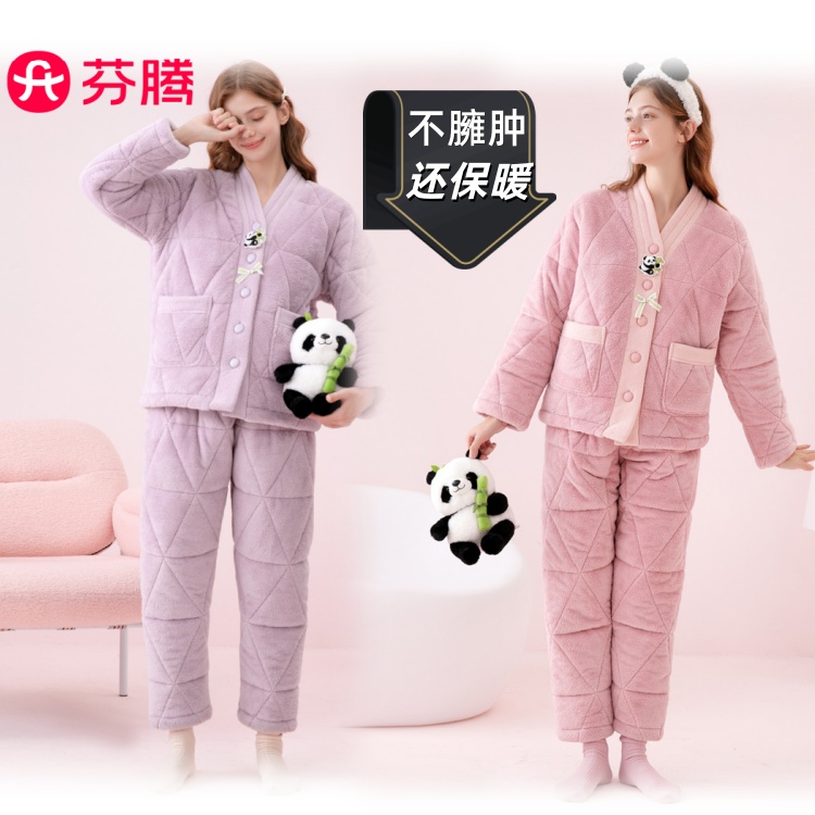 芬腾保暖【轻盈蓬松】睡眠衣女休闲百搭慵懒时光冬季防寒家居服套装