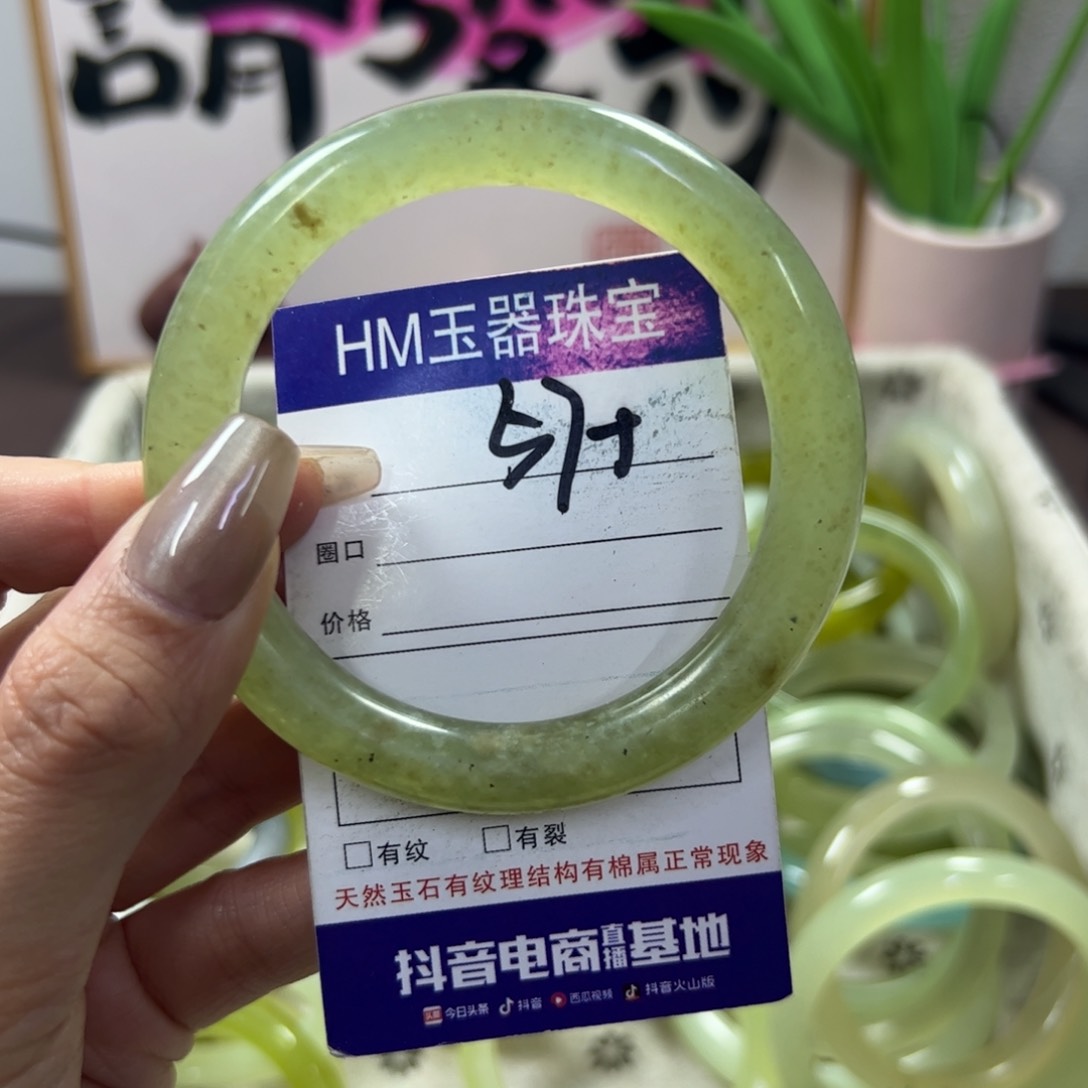 蛇纹石玉手镯未镶嵌298