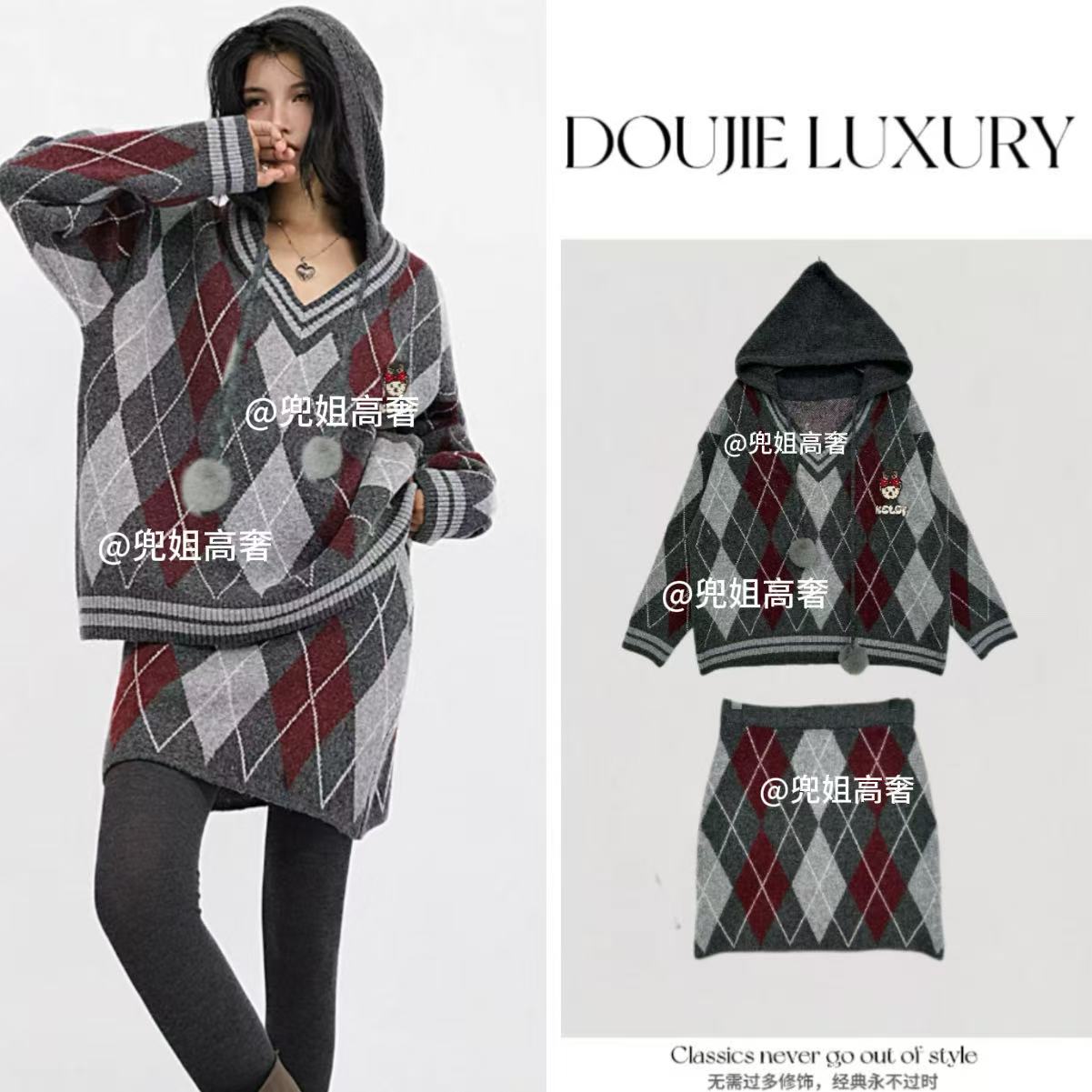 【兜兜】菱格小熊 冬季复古菱格连帽套头毛衣+短裙两件套装井25398A