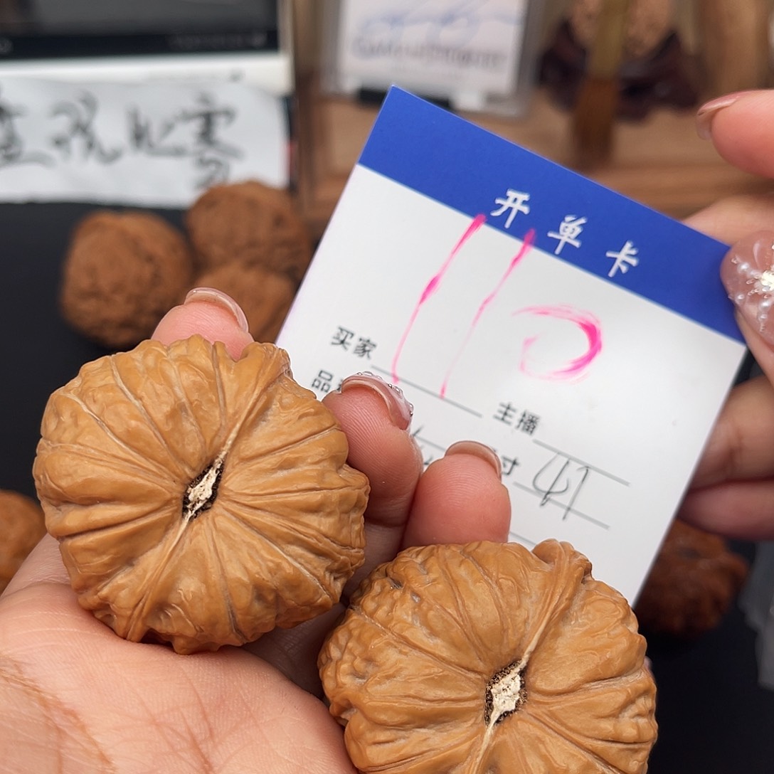 桃核吊坠南瓜墩41尺寸y