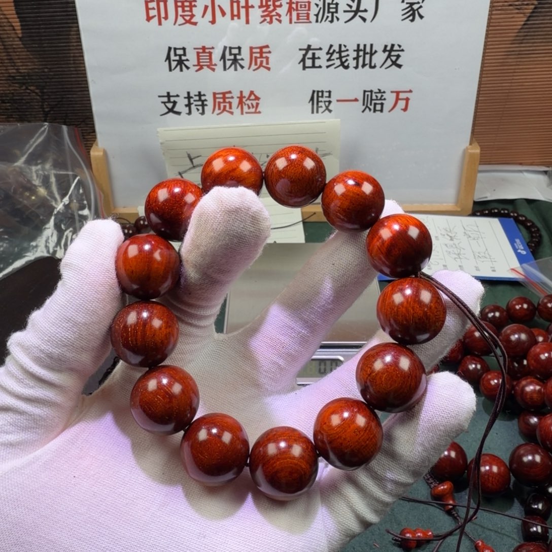 T***君檀香紫檀（小叶紫檀）1.8满龙顶泥多星