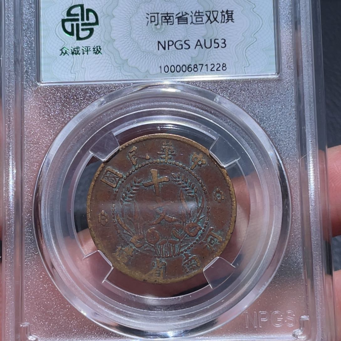 金属通古博今马马马马马1228