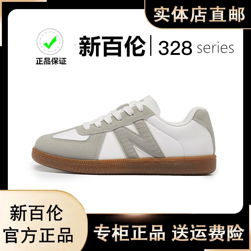 新百伦四季新款百搭增高情侣鞋时尚运动休闲鞋