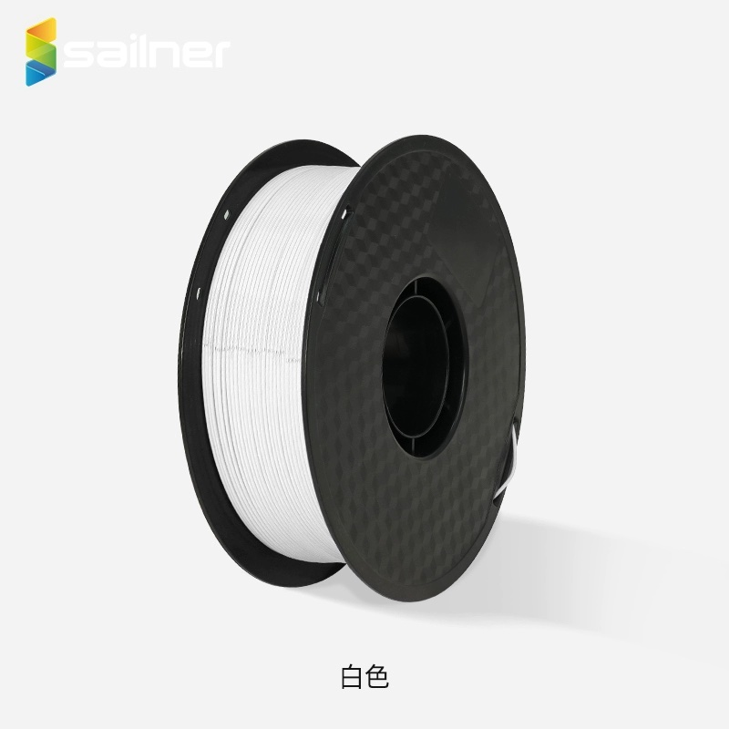 【白色】赛纳三维PLA带料盘PLA耗材3D打印耗材FDM线材1.75mm