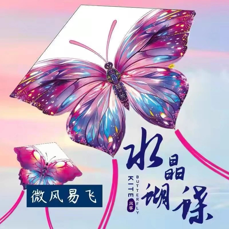 风筝蝴蝶成人网红大型新款潍坊微风易飞专业高颜值中国风国潮风筝