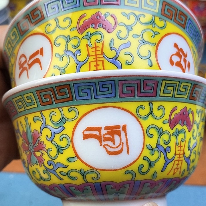 景德镇陶瓷藏式茶碗