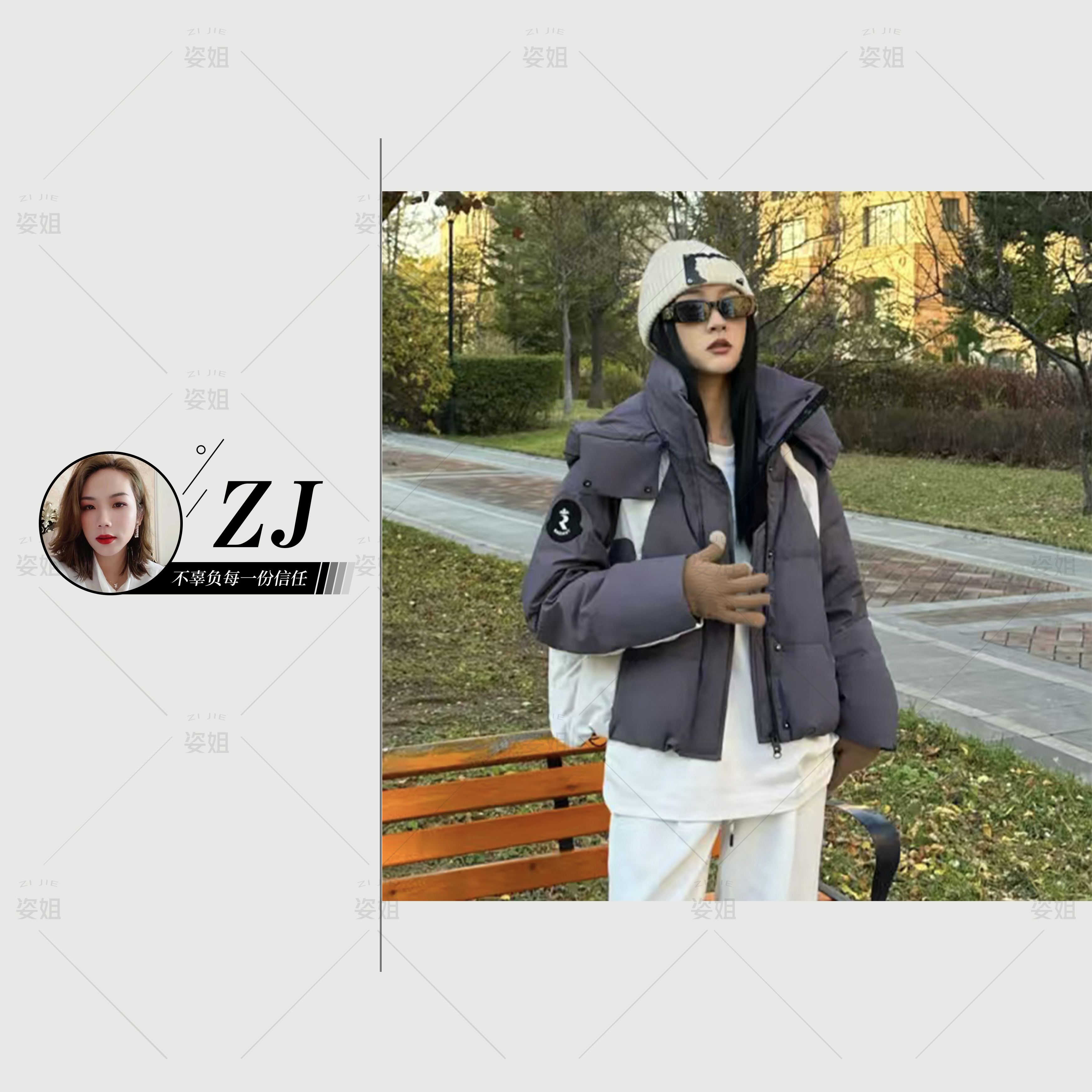 （女装）9965 时尚撞色拼接宽松百搭连帽羽绒服外套