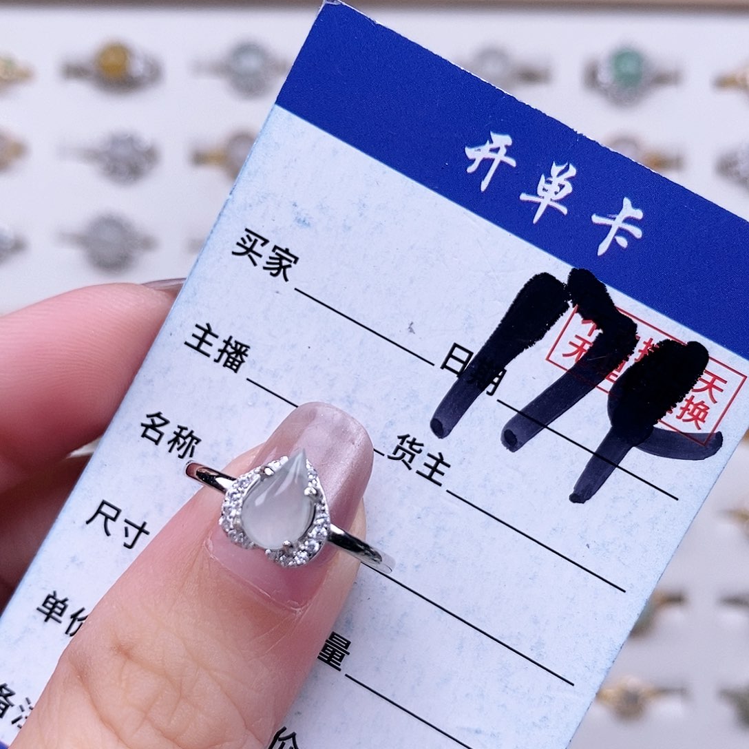 翡翠未镶嵌戒指戒指