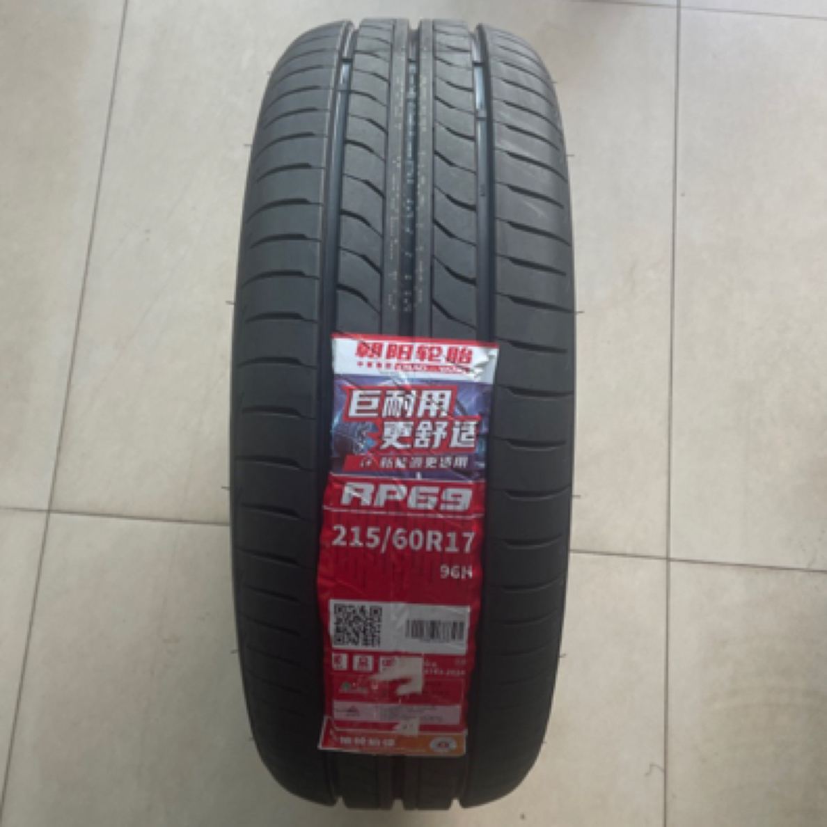 215/60R17朝阳轮胎雪地四季地胎耐磨静音舒适汽车