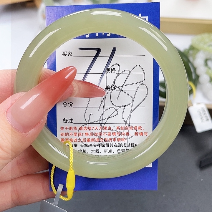 和田玉手镯未镶嵌