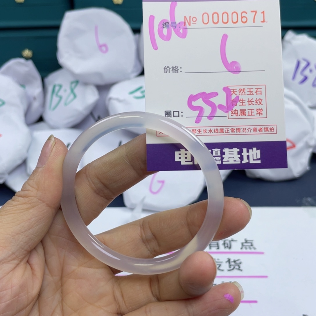 玛瑙/玉髓手镯未镶嵌106