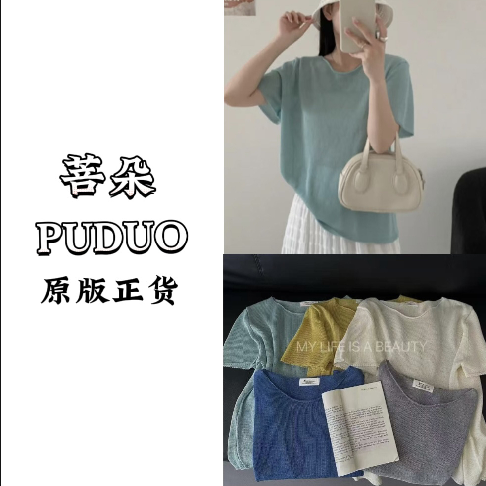 菩朵 超细合纸纱慵懒风宽松短袖百搭时尚