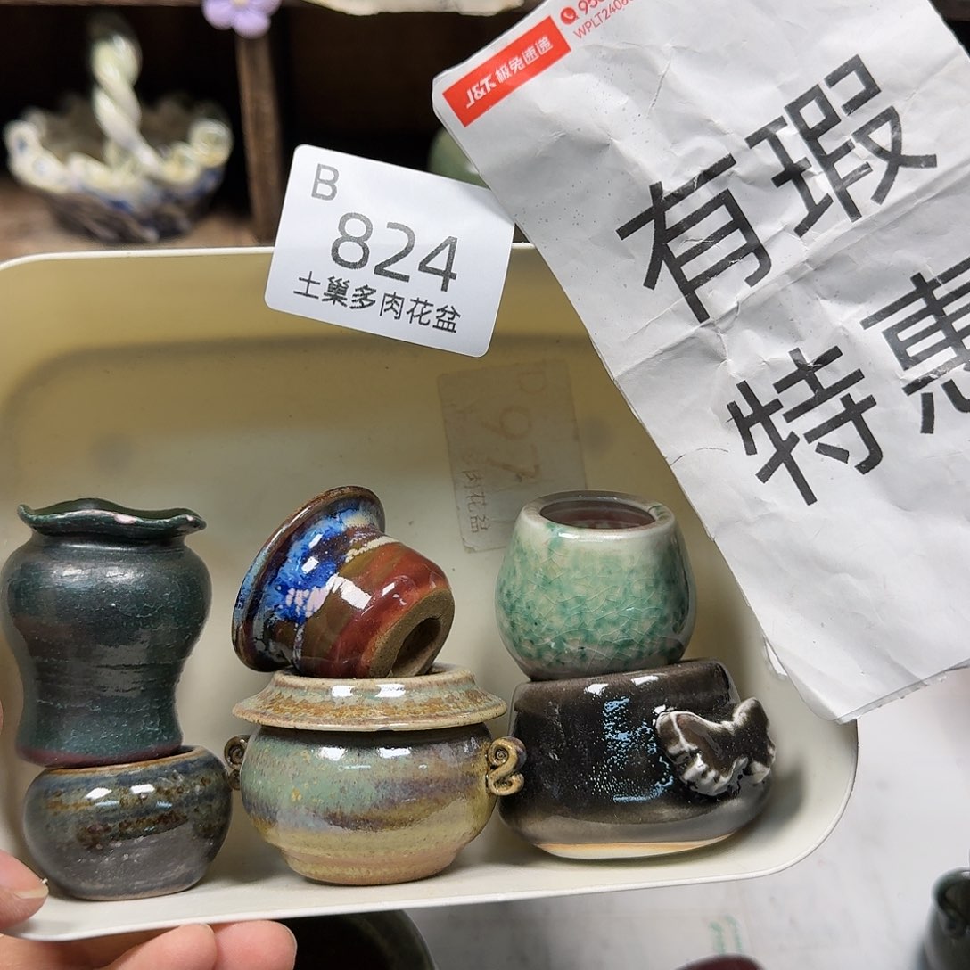 罐陶瓷艺术与工艺