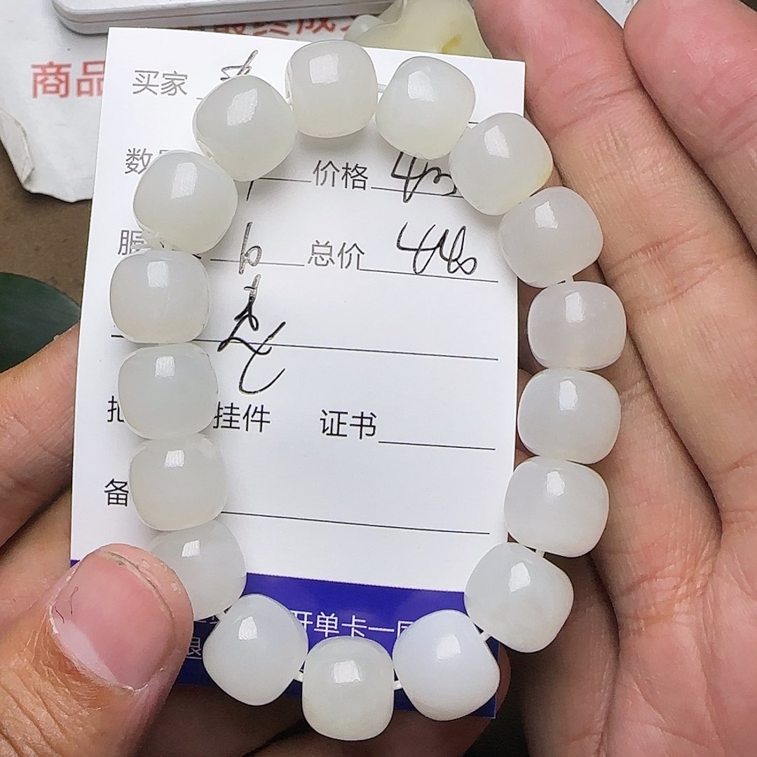 【闪购商品】和田玉挂件未镶嵌秦****岭