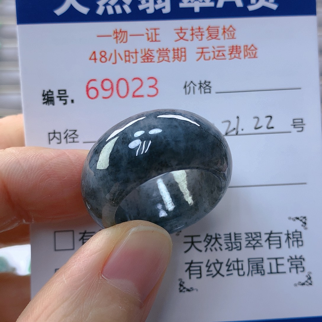 翡翠戒指未镶嵌翡翠