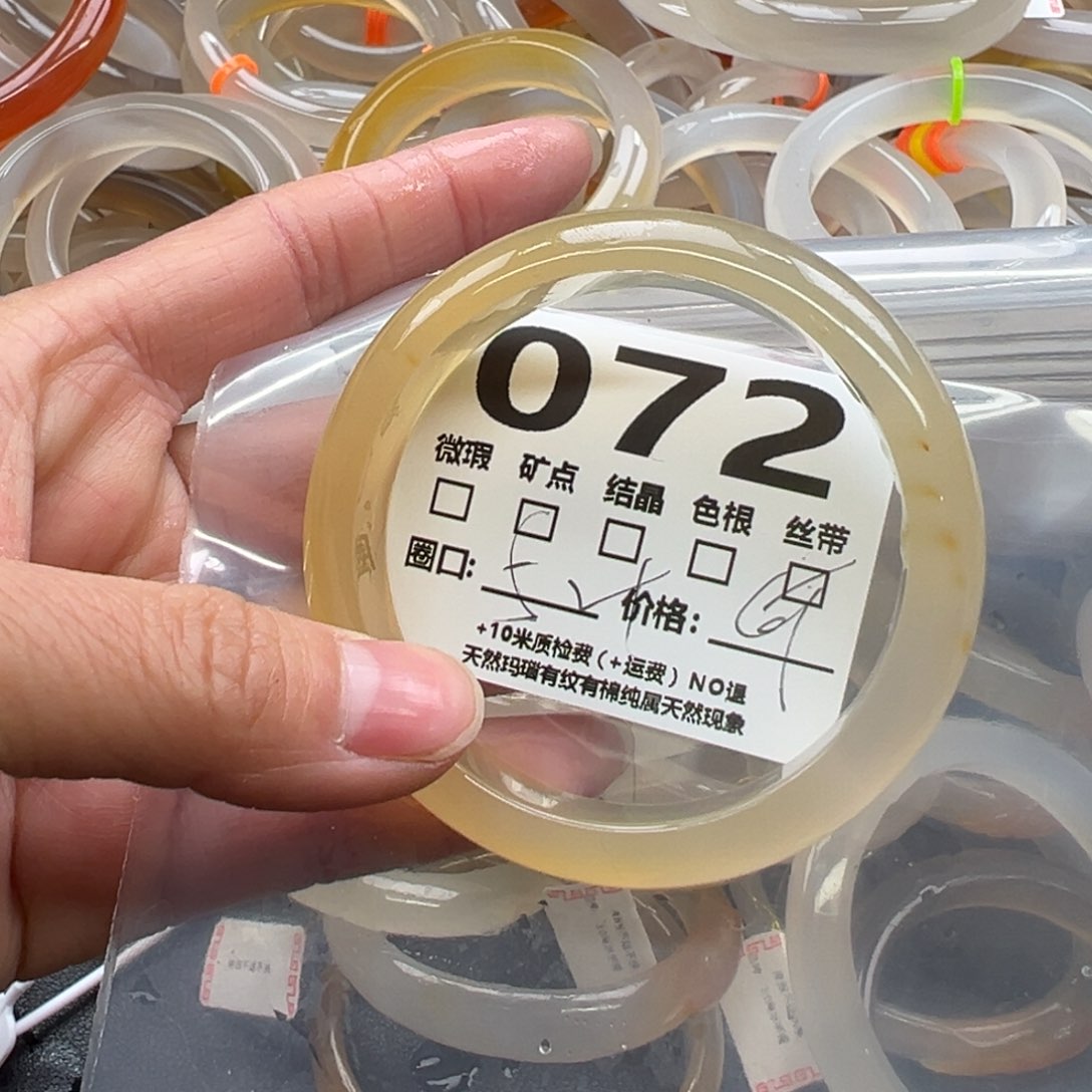 玛瑙/玉髓手镯未镶嵌072