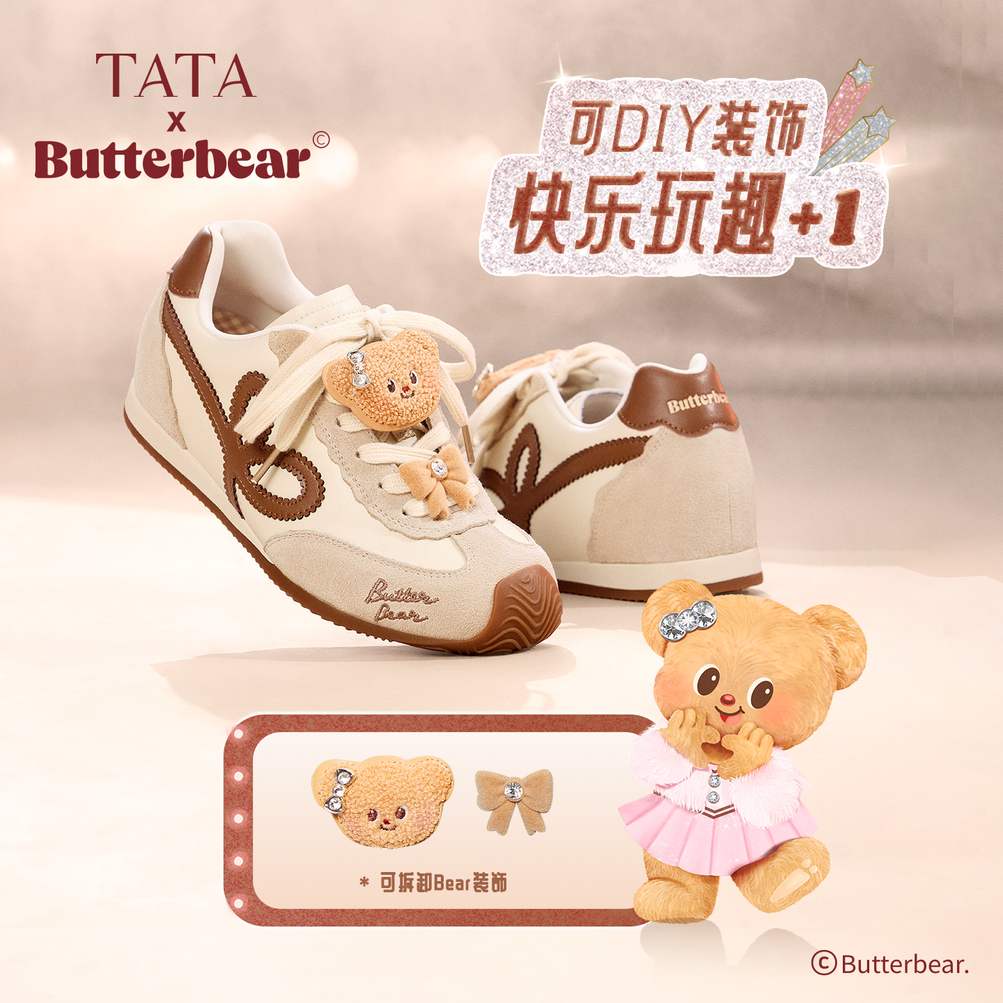 TATA他她黄油小熊联名德训鞋休闲鞋阿甘运动鞋GXW01CM5