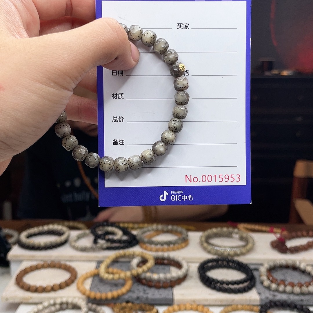 星月菩提吊坠星月菩提