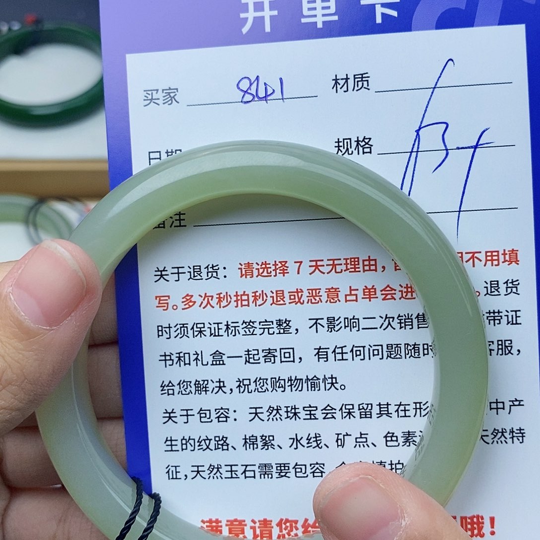 和田玉手镯未镶嵌cs