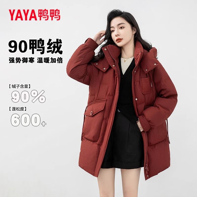 YAYA/鸭鸭中长款羽绒服女2025新款时尚百搭加厚休闲连帽保暖外套