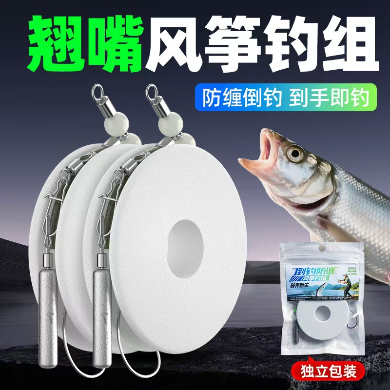 路亚-泥鳅钩-风筝钓组-翘嘴-鳜鱼-鲈鱼倒钓钩-三叉八字环【拍1发2】