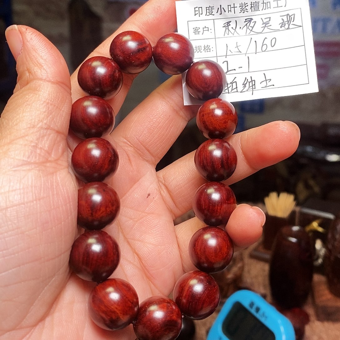 檀香紫檀（小叶紫檀）手串秋**歌
