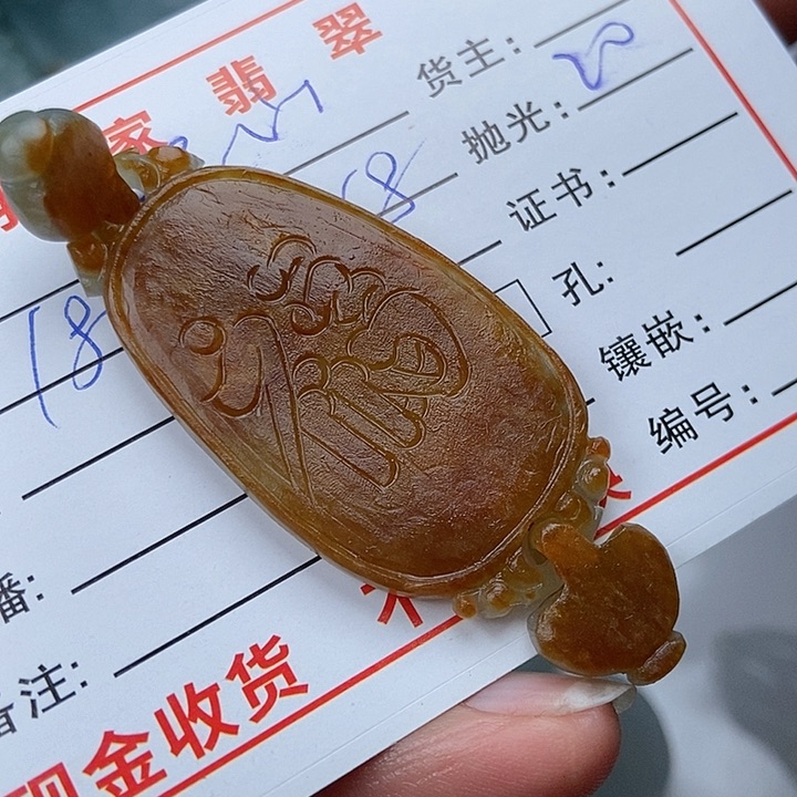 未镶嵌定制翡翠深**姐