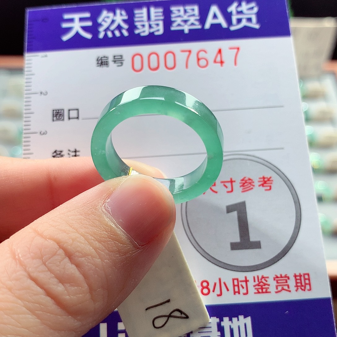翡翠戒指未镶嵌18号