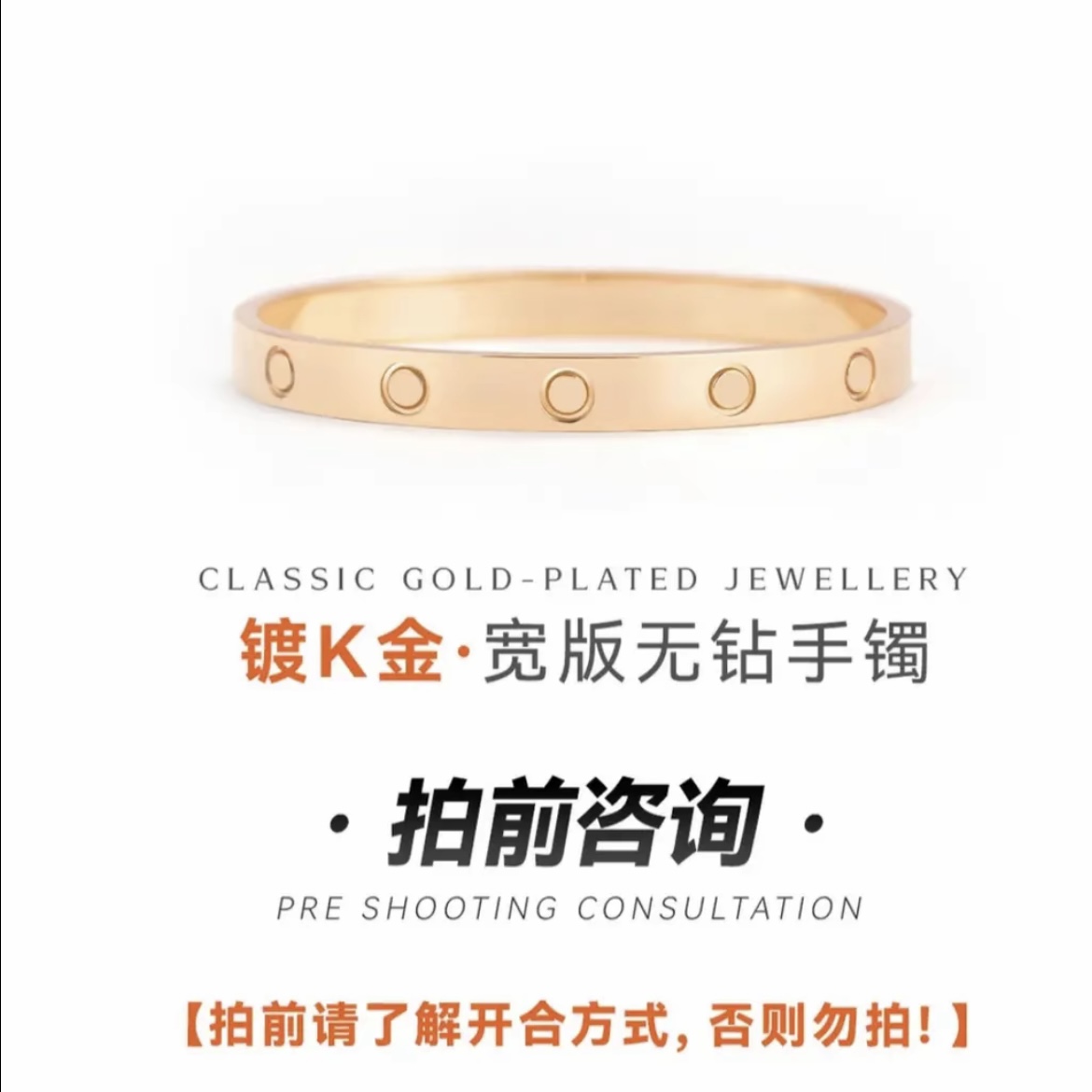 R 满天星宽窄卡钻宽手卓丝巾