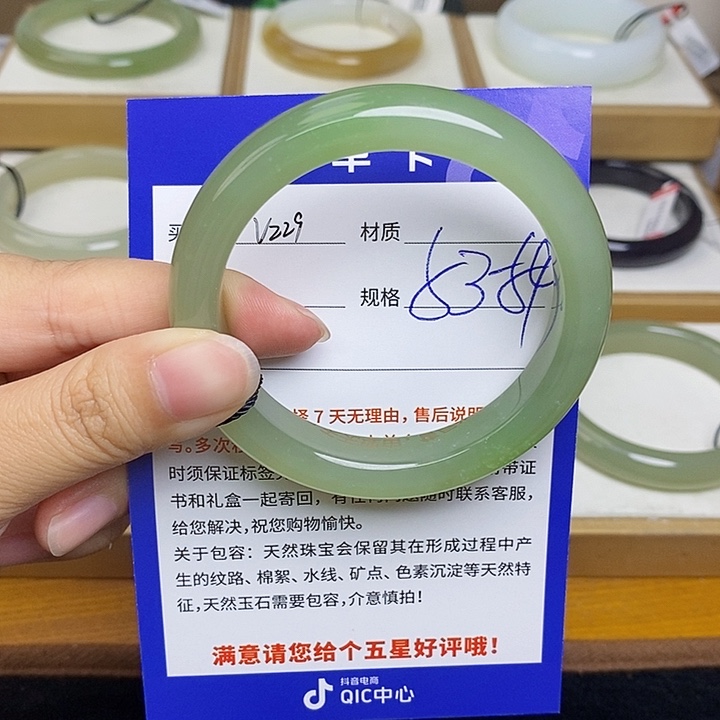和田玉手镯未镶嵌 Bm